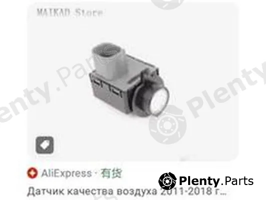 ZPY 95857265900 — Knock Sensor