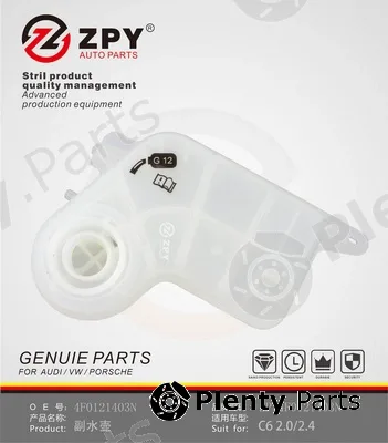ZPY 4F0121403N — Expansion Tank, coolant