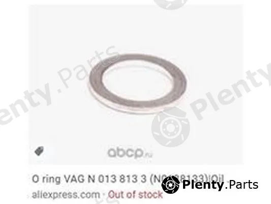 ZPY N0138133 — Seal Ring, charger