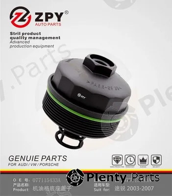 ZPY 077115433A — Cap, oil filter housing