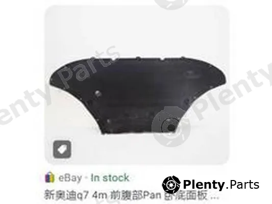 ZPY 4H4825205 — Engine Cover