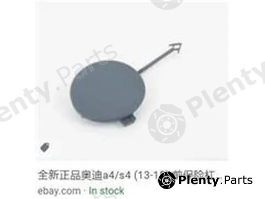 ZPY 8K0807241CGRU — Flap, tow hook