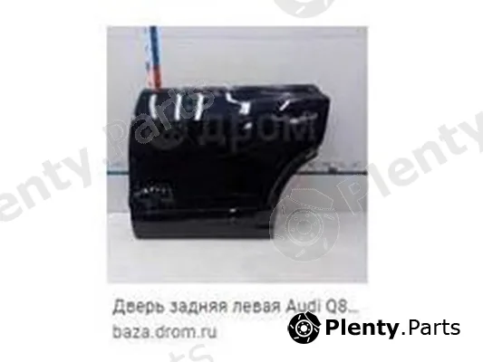 ZPY 4M8833051C — Exterior Door Handle