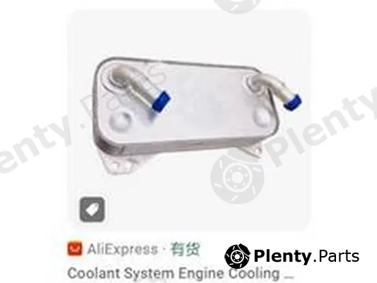 ZPY 0BH317019 — Oil Cooler, engine oil