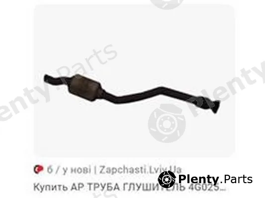 ZPY 4GD254300F — Coolant Pipe