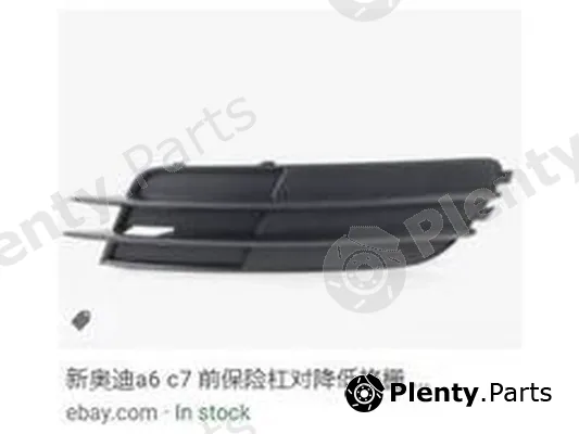 ZPY 4GD8076829B9 — Ventilation Grilles, bumper