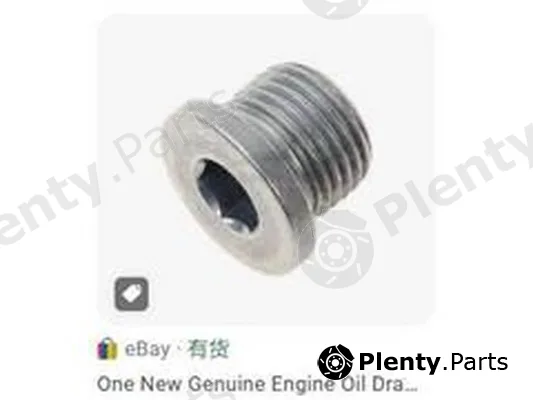 ZPY 90021900401 — Seal Ring, oil drain plug