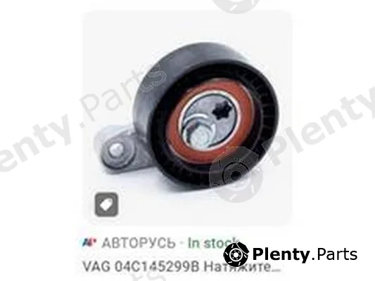 ZPY 04C145299B — Belt Tensioner, V-ribbed belt