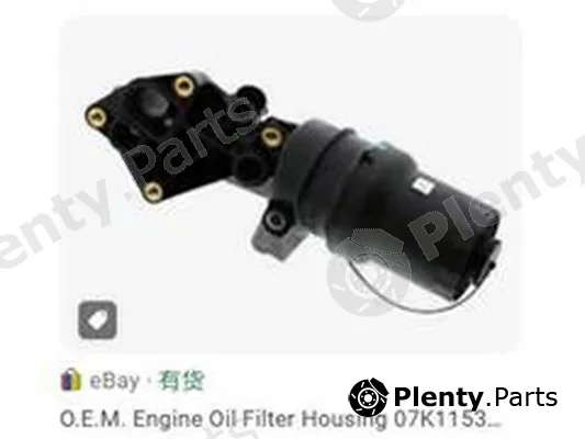 ZPY 07K115397E — Housing, oil filter