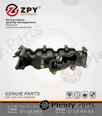 Intake Manifold Module
