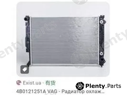 ZPY 4B0121251A — Radiator, engine cooling