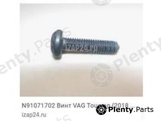 ZPY N91071702 — Screw Plug, Lambda sensor mount