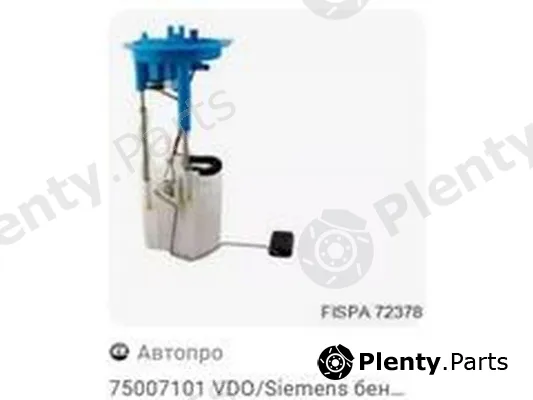 ZPY 5N0919087G — Fuel Feed Unit