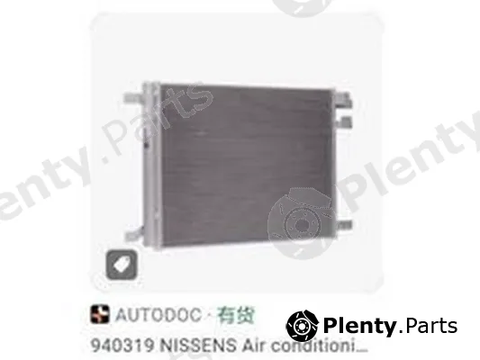 ZPY 5Q0816411AM — Condenser, air conditioning
