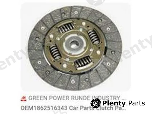 ZPY 1862516343 — Flywheel