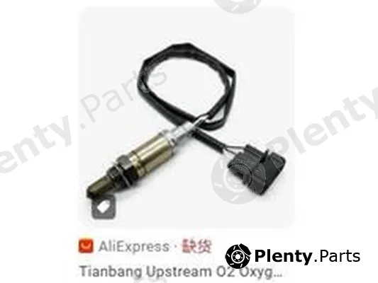 ZPY 021906265N — Lambda Sensor