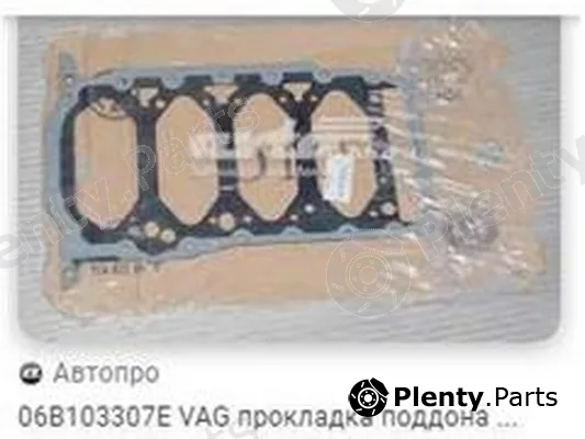 ZPY 06B103307E — Gasket, intake manifold
