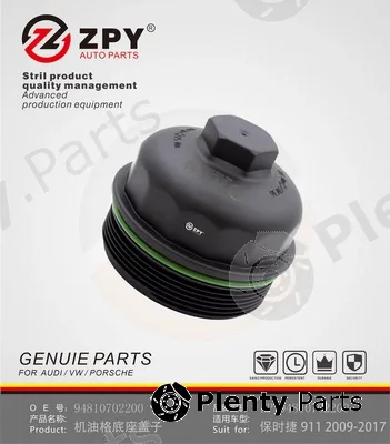 ZPY 94810702200 — Cap, oil filter housing