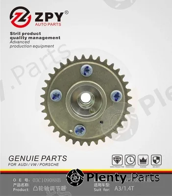 ZPY 03C109088B — Camshaft Adjuster