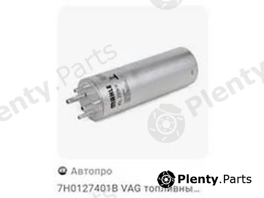 ZPY 7H0127401B — Air Filter