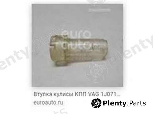 ZPY 1J0711901 — Sealing Ring, coolant line