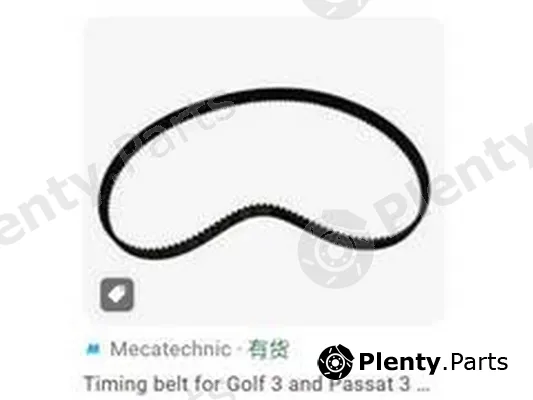 ZPY 048109119G — Timing Belt