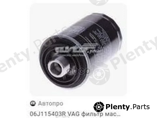 ZPY 06J115403R — Oil Filter