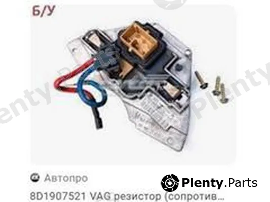 ZPY 8D1907521 — Control Unit, air conditioning
