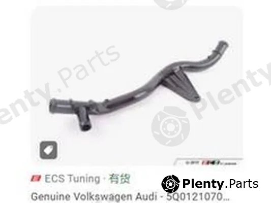 ZPY 5Q0121070BQ — Coolant Pipe