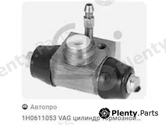 ZPY 1H0611053 — Wheel Brake Cylinder