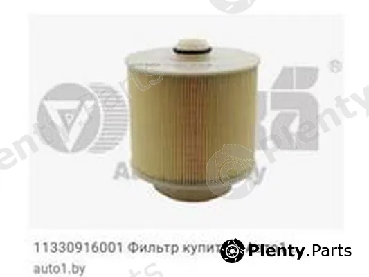 ZPY 11330916001 — Oil filter, automated manual transmission (AMT)