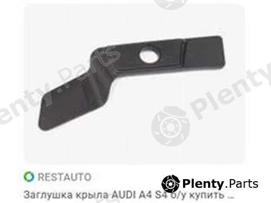 ZPY 8W0823746 — Impeller, interior blower