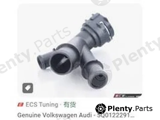 ZPY 5Q0122291BF — Coolant Flange