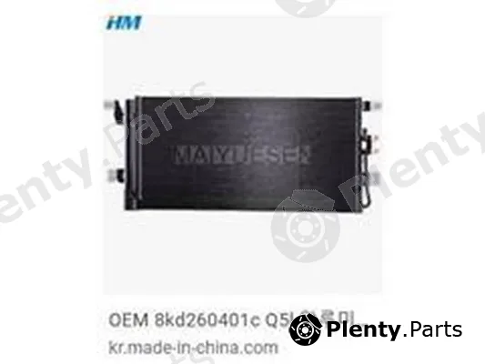 ZPY 8KD260401C — Condenser, air conditioning