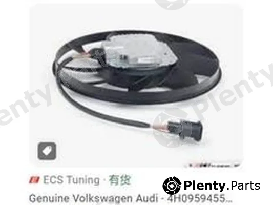 ZPY 4H0949455AD — Fan, engine cooling