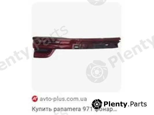 ZPY 971945093AR — Seal Ring, oil cooler