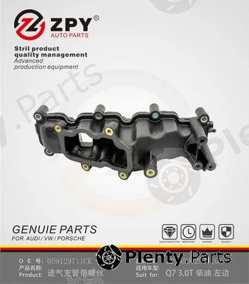 Intake Manifold Module