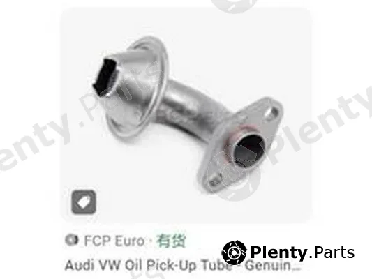 ZPY 06B115251 — Suction Pipe, oil pump