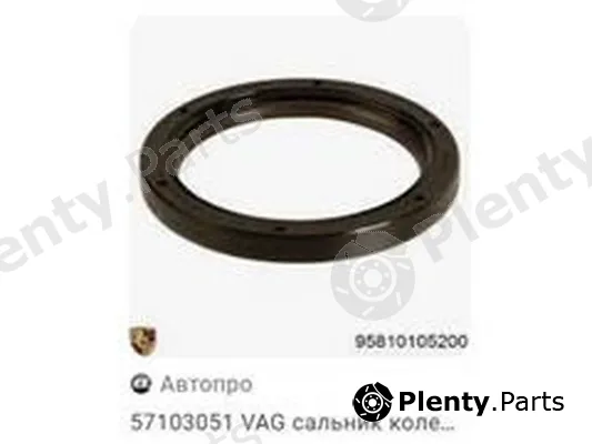 ZPY 57103051 — Gasket Kit, crankcase
