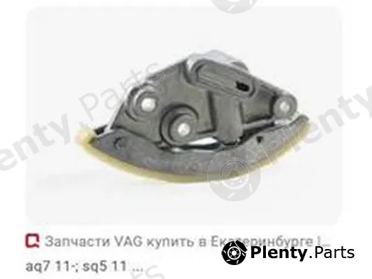 ZPY 079109507AK — Timing Chain Kit