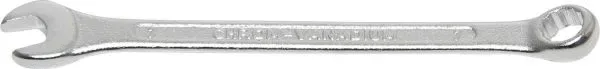 BGS 1057 — Ring-/Open End Spanner