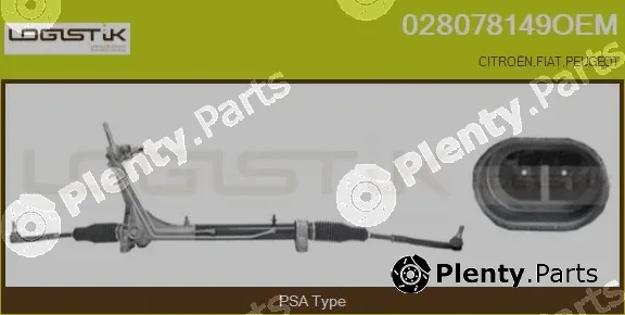 LGK 028078149OEM — Steering Gear