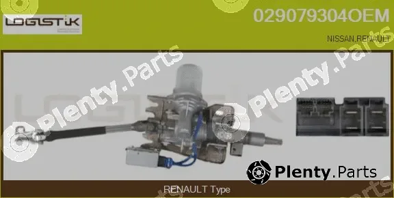 LGK 029079304OEM — Steering Column