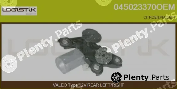 LGK 045023370OEM — Wiper Motor