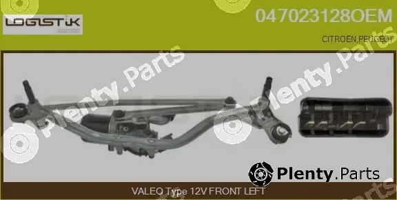 LGK 047023128OEM — Window Cleaning System