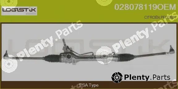 LGK 028078119OEM — Steering Gear