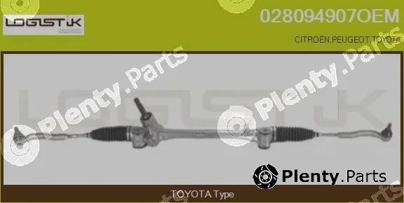 LGK 028094907OEM — Steering Gear