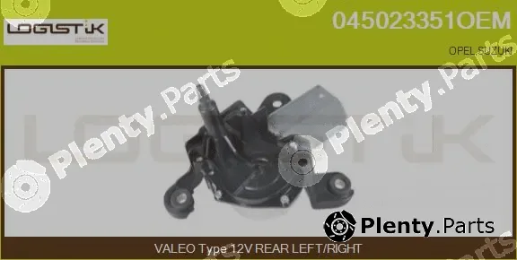 LGK 045023351OEM — Wiper Motor