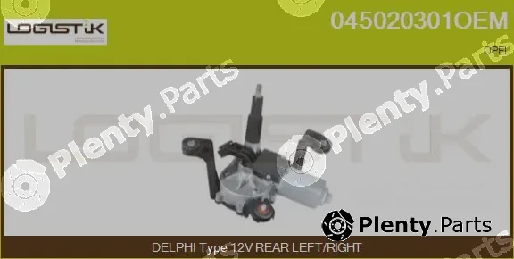 LGK 045020301OEM — Wiper Motor
