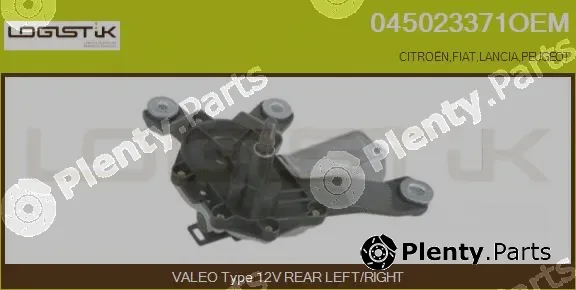 LGK 045023371OEM — Wiper Motor